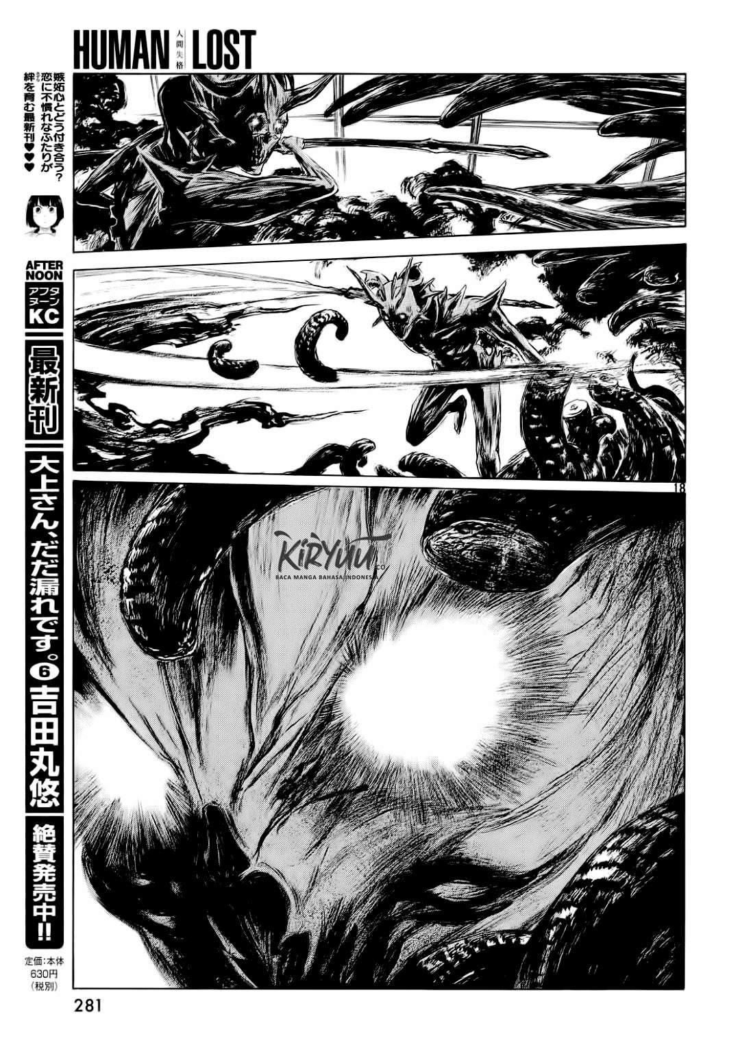 Human Lost: Ningen Shikkaku chapter 1 halaman 21