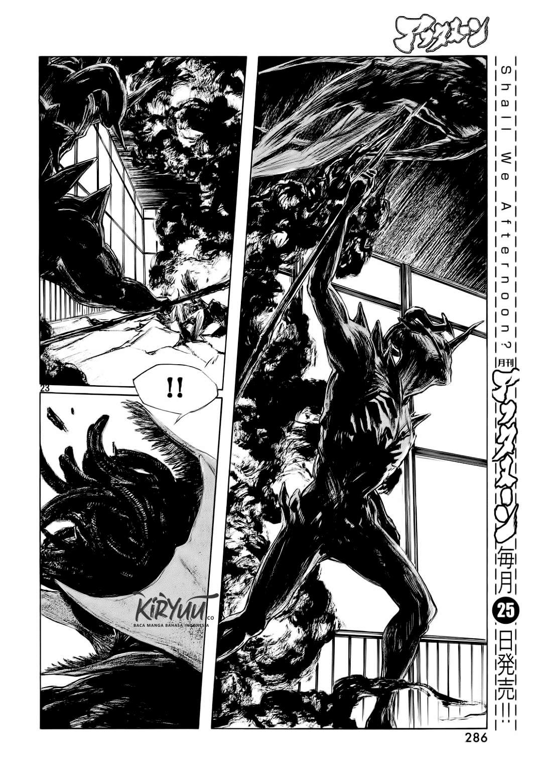 Human Lost: Ningen Shikkaku chapter 1 halaman 26