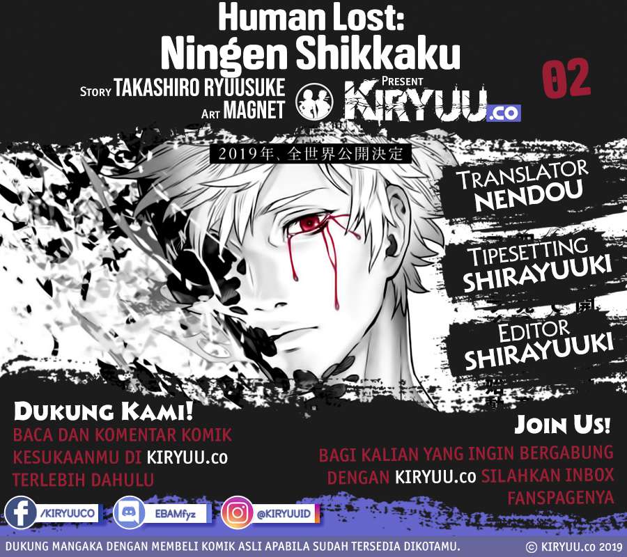 Human Lost: Ningen Shikkaku Bab 2 halaman 2