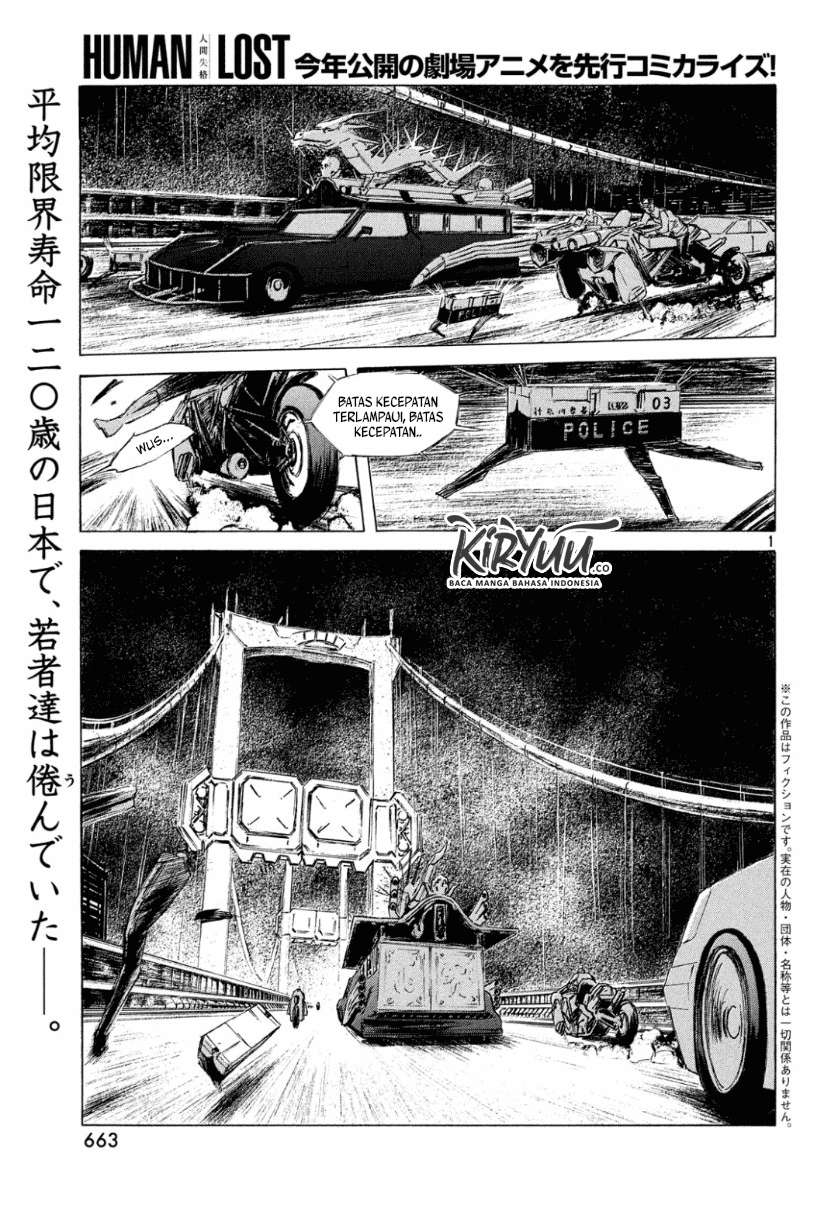 Human Lost: Ningen Shikkaku Bab 2 halaman 3