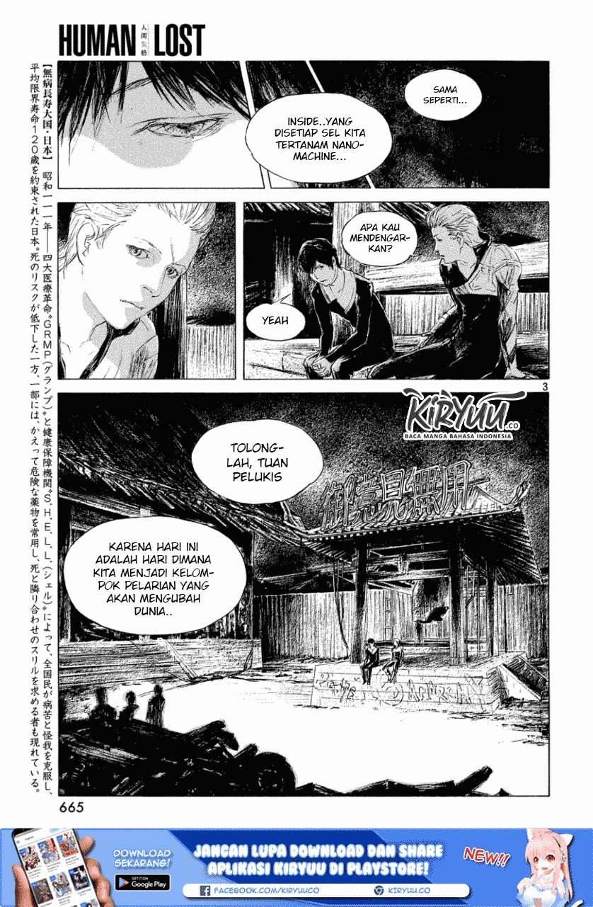Human Lost: Ningen Shikkaku Bab 2 halaman 5
