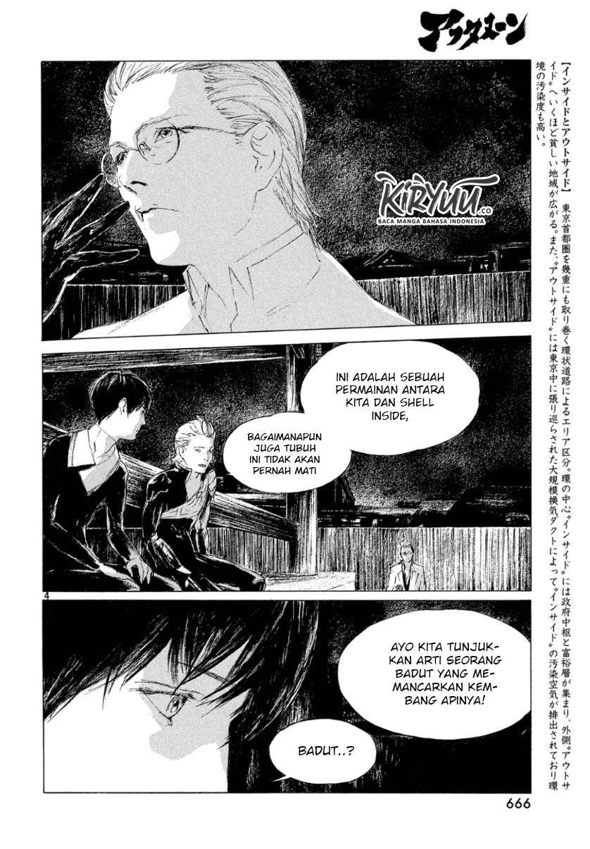 Human Lost: Ningen Shikkaku Bab 2 halaman 6