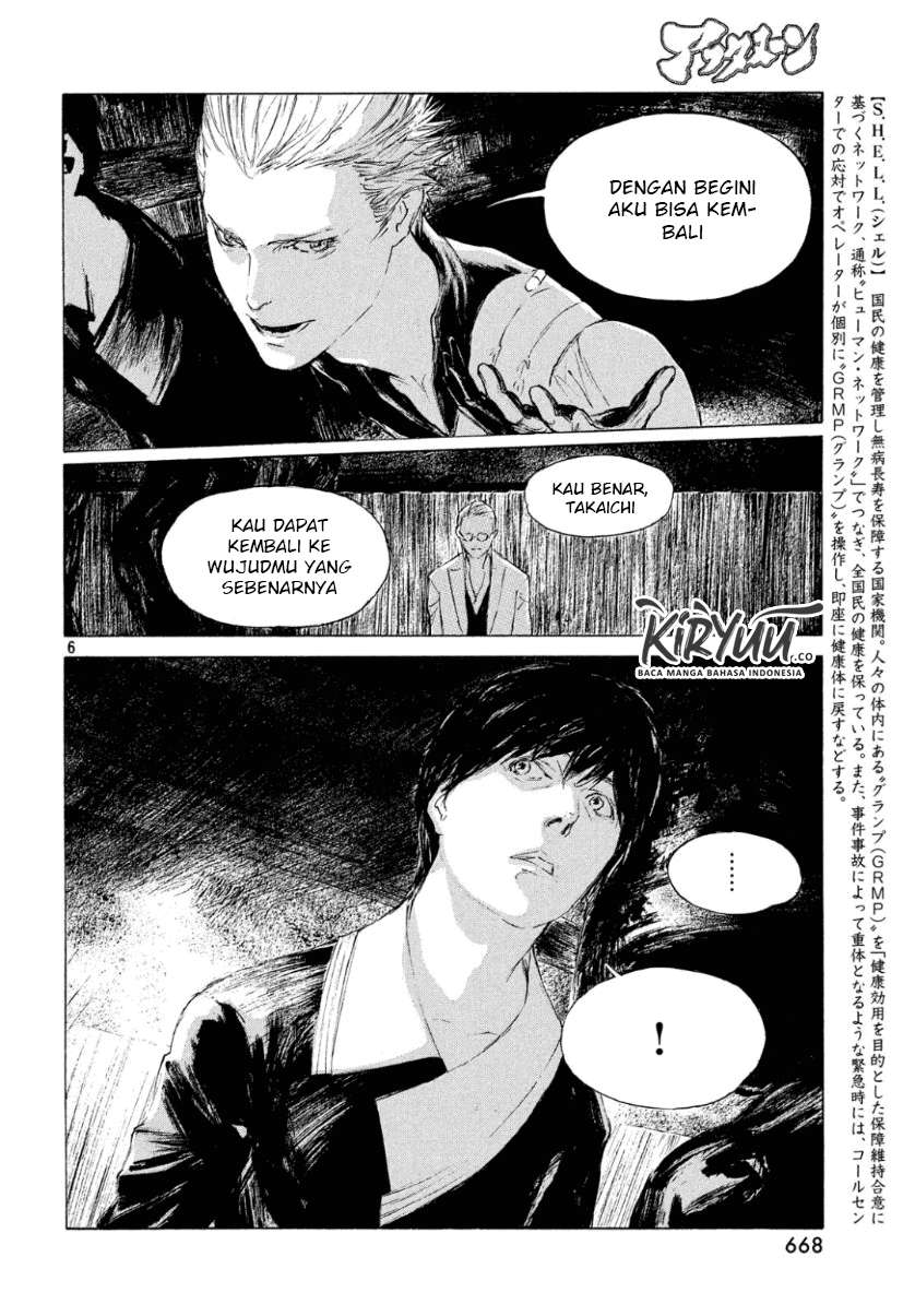Human Lost: Ningen Shikkaku Bab 2 halaman 8