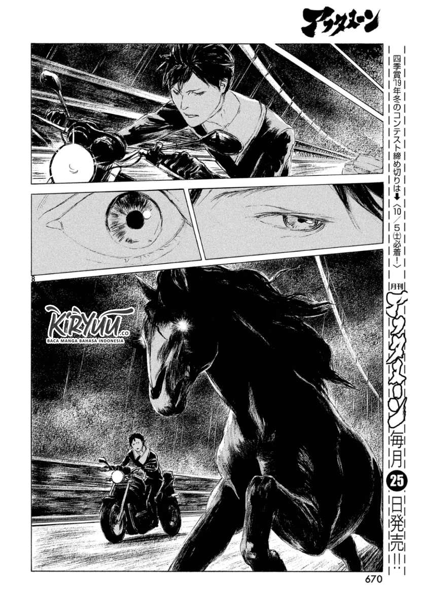 Human Lost: Ningen Shikkaku Bab 2 halaman 10