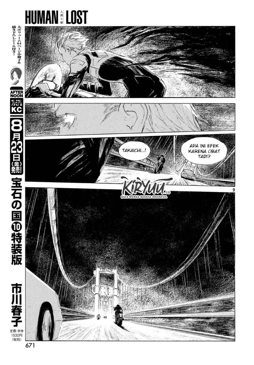 Human Lost: Ningen Shikkaku Bab 2 halaman 11