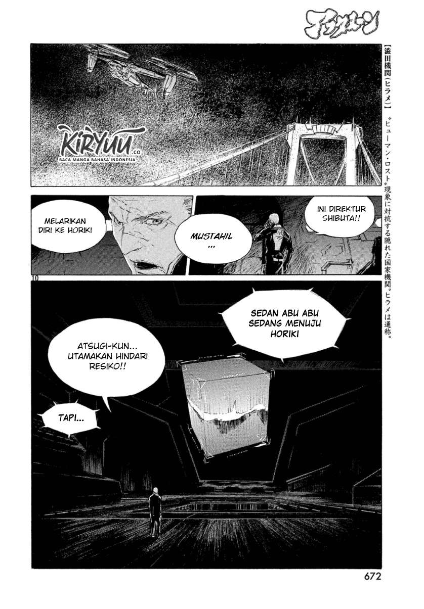 Human Lost: Ningen Shikkaku Bab 2 halaman 12