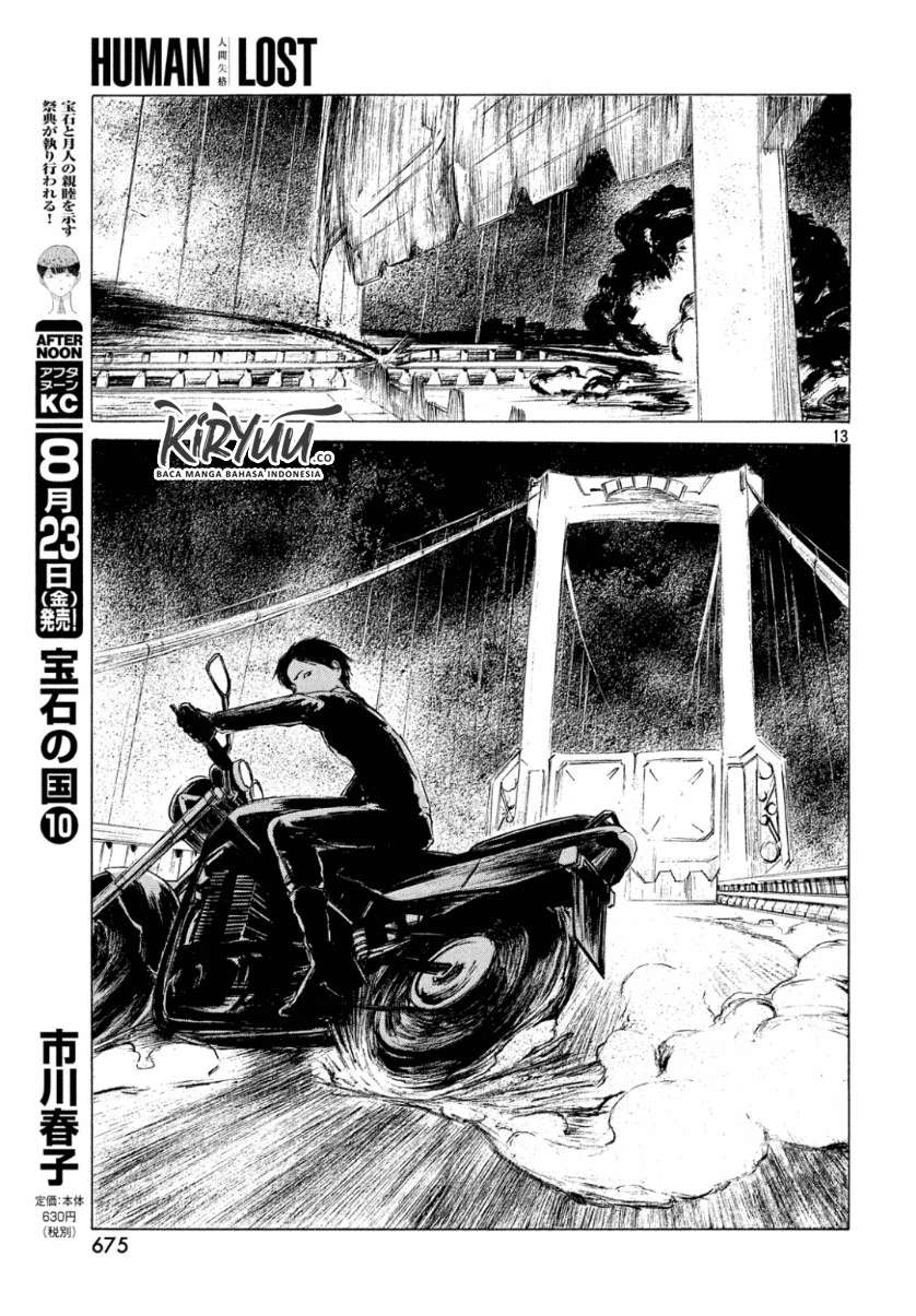 Human Lost: Ningen Shikkaku Bab 2 halaman 15