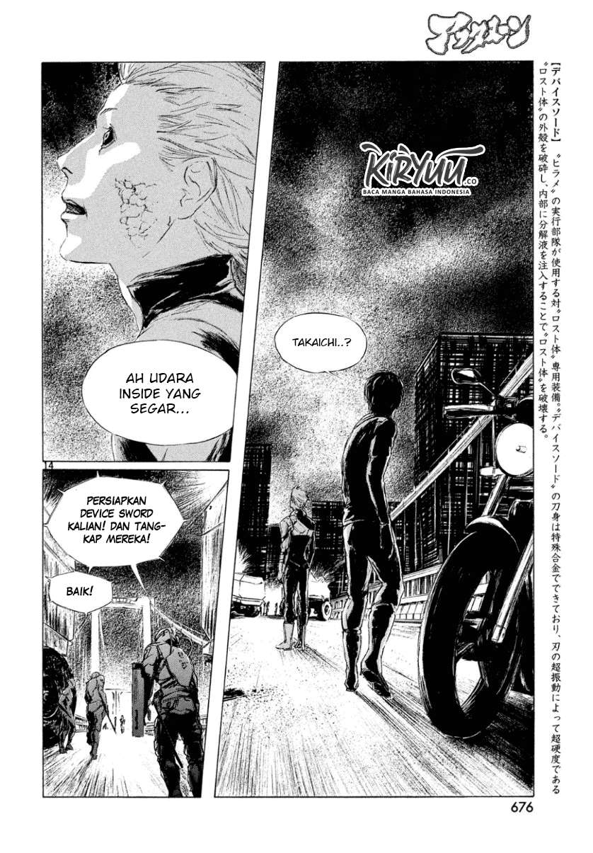 Human Lost: Ningen Shikkaku Bab 2 halaman 17