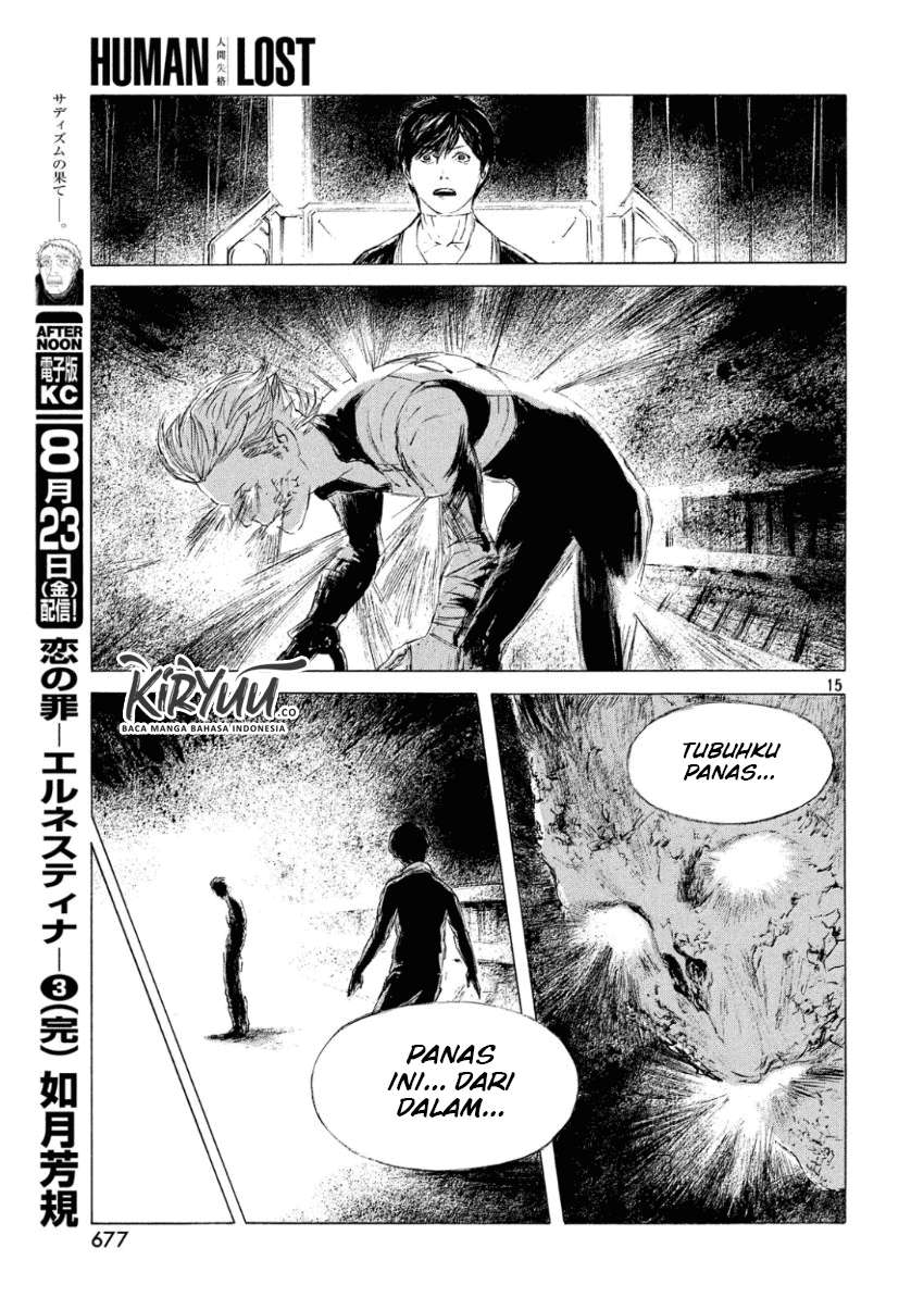 Human Lost: Ningen Shikkaku Bab 2 halaman 18