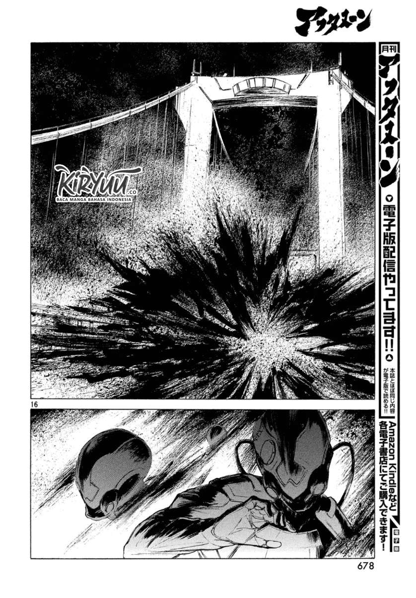 Human Lost: Ningen Shikkaku Bab 2 halaman 19