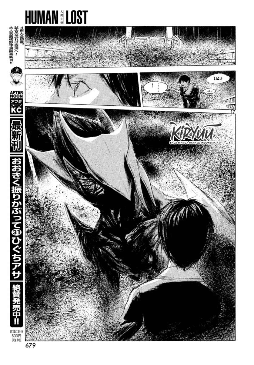 Human Lost: Ningen Shikkaku Bab 2 halaman 20