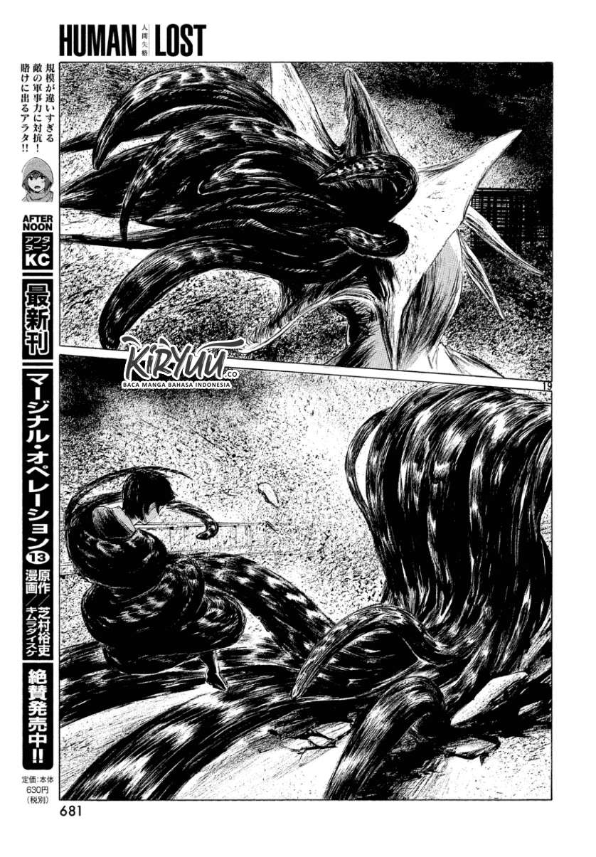 Human Lost: Ningen Shikkaku Bab 2 halaman 22