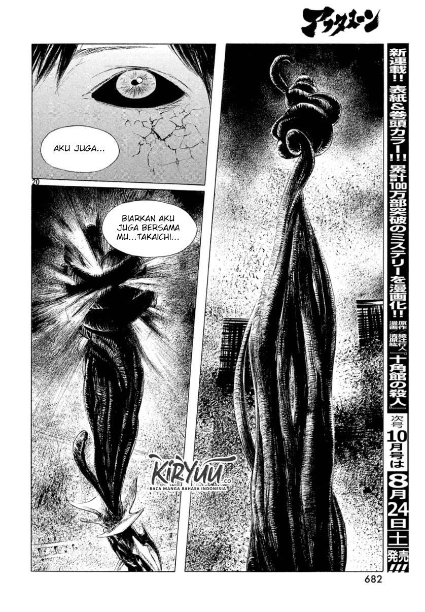 Human Lost: Ningen Shikkaku Bab 2 halaman 23
