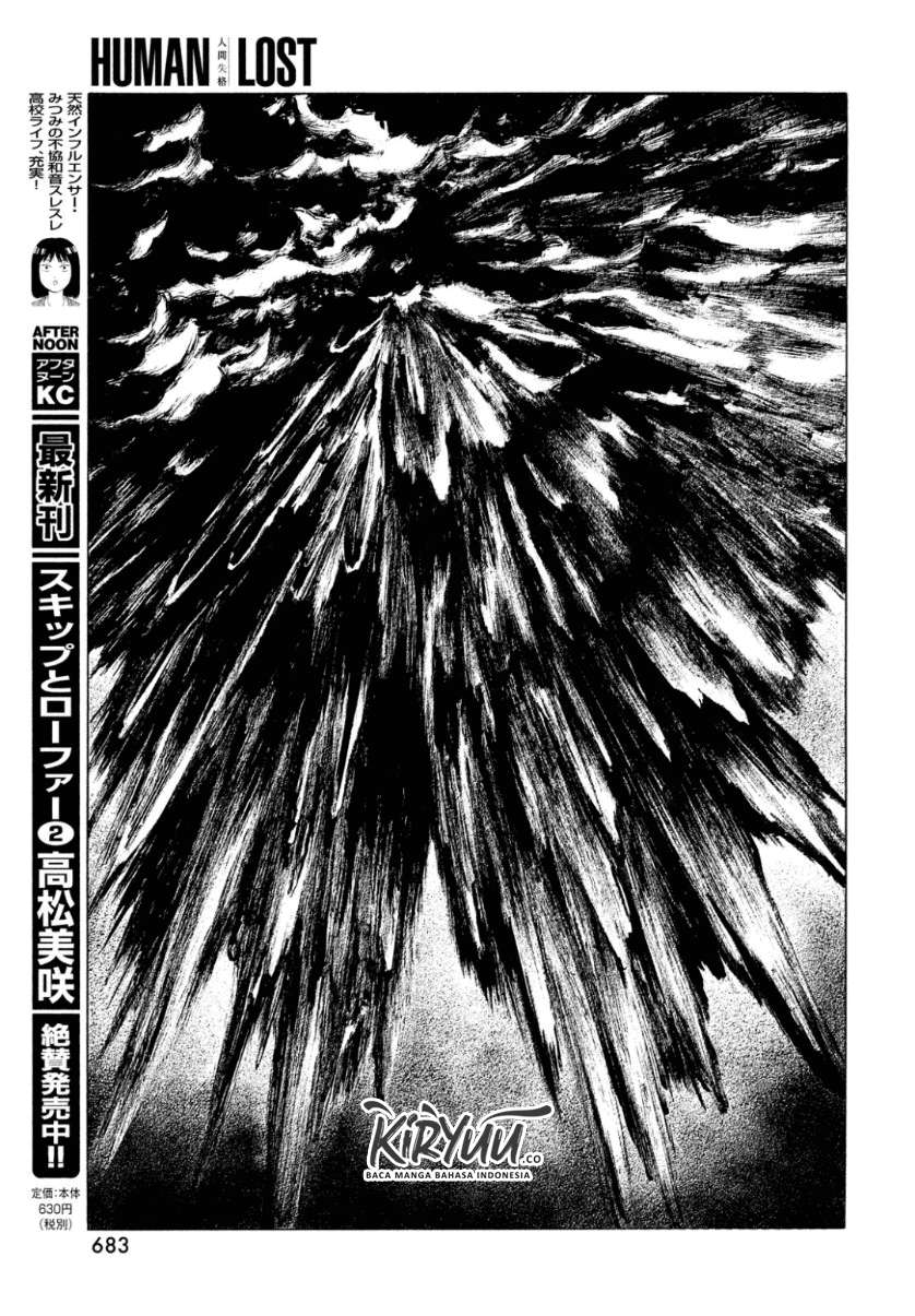Human Lost: Ningen Shikkaku Bab 2 halaman 24