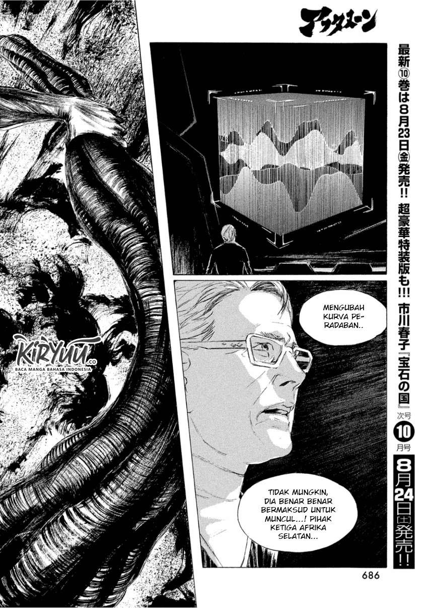 Human Lost: Ningen Shikkaku Bab 2 halaman 27