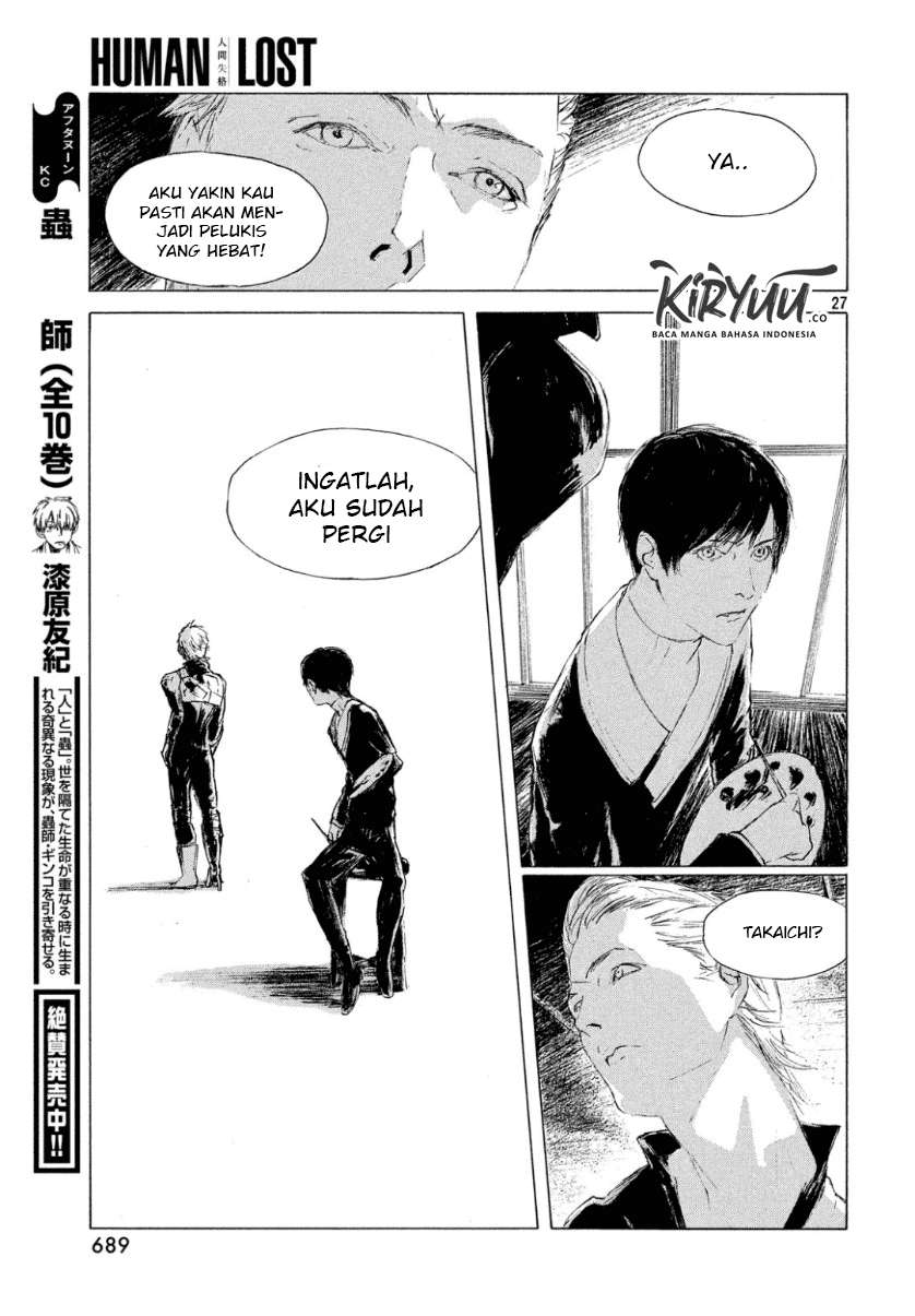 Human Lost: Ningen Shikkaku Bab 2 halaman 30