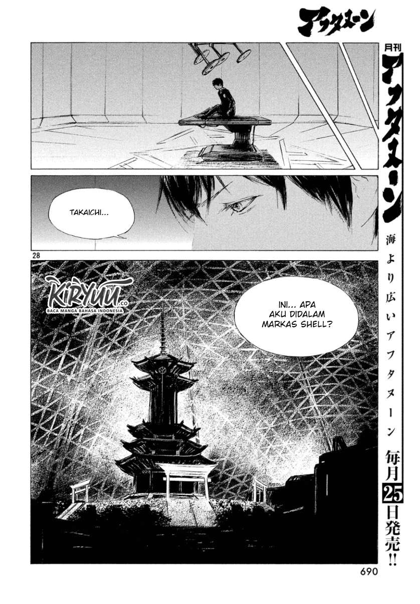 Human Lost: Ningen Shikkaku Bab 2 halaman 31