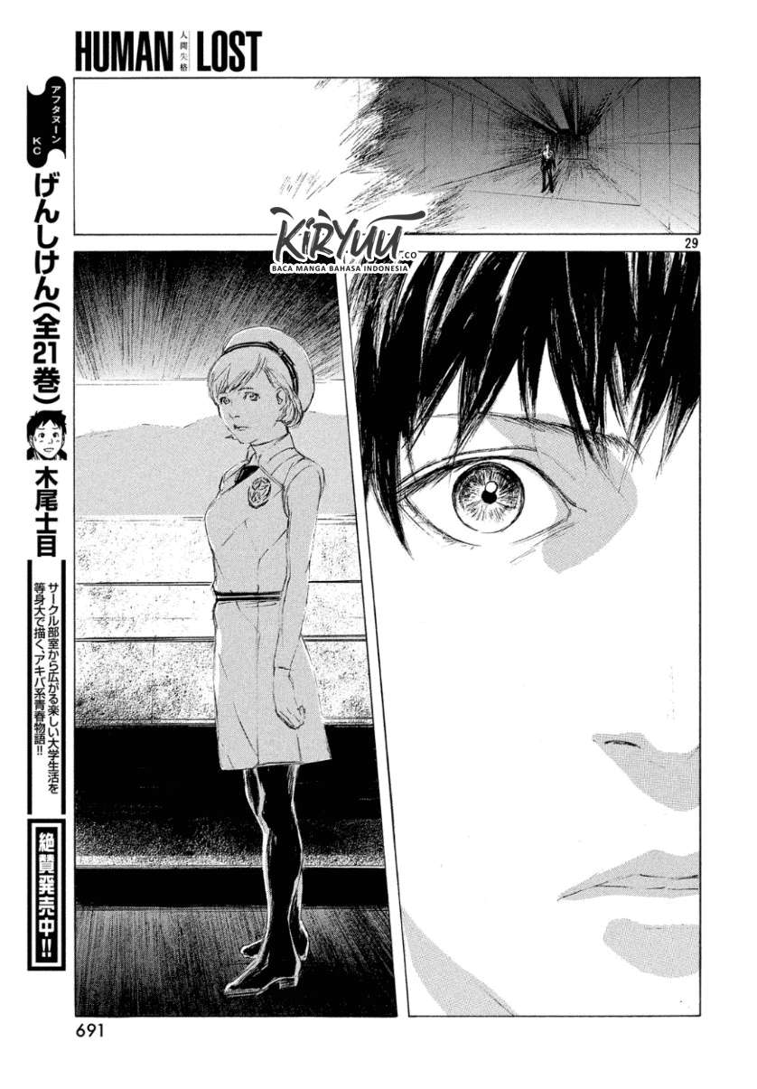 Human Lost: Ningen Shikkaku Bab 2 halaman 32
