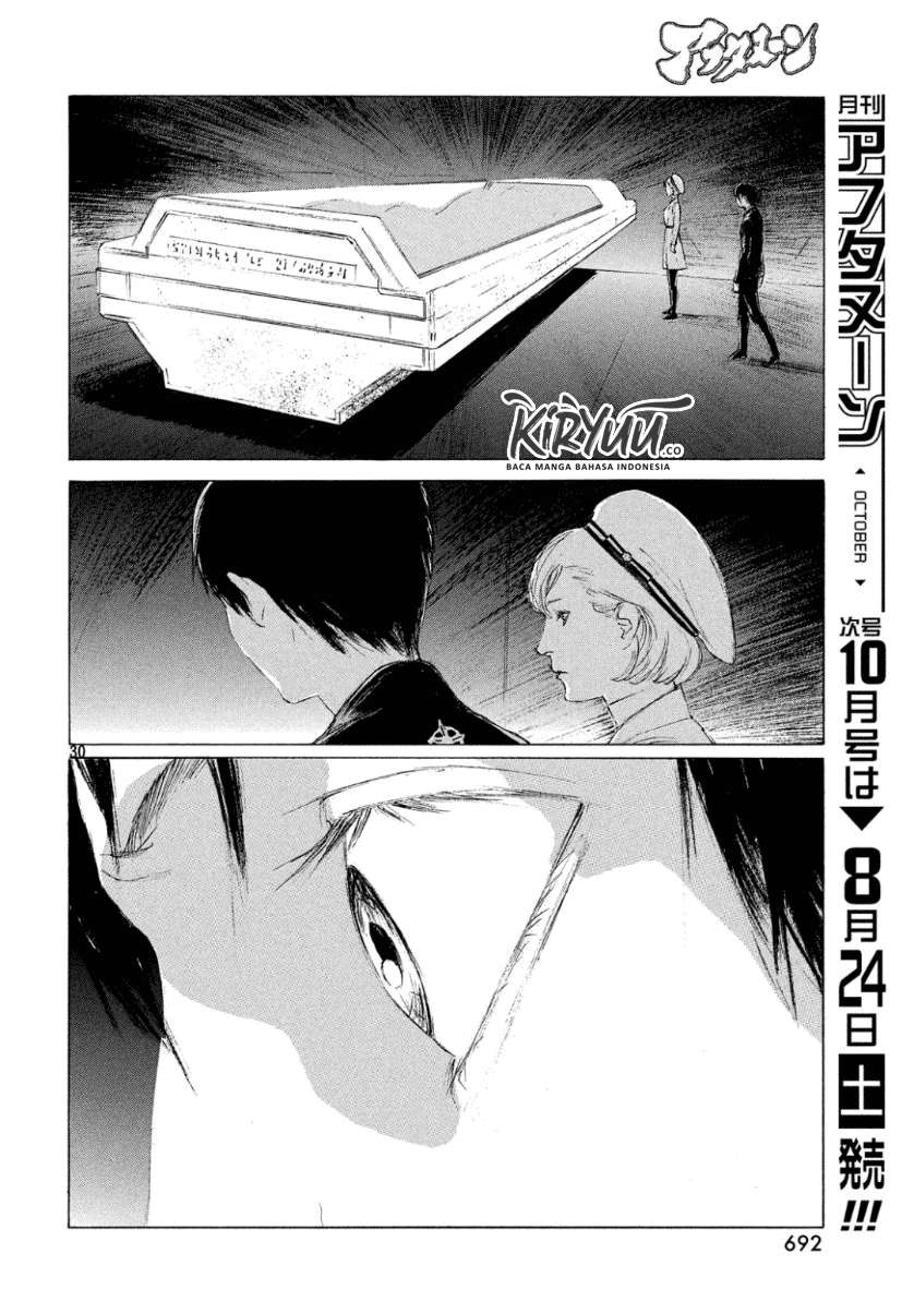 Human Lost: Ningen Shikkaku Bab 2 halaman 33