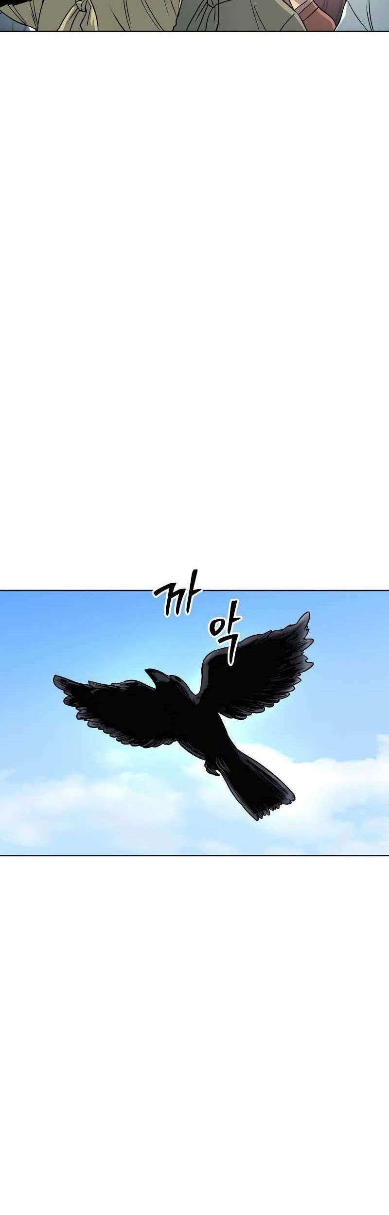 Human Mask Bab 03 halaman 85
