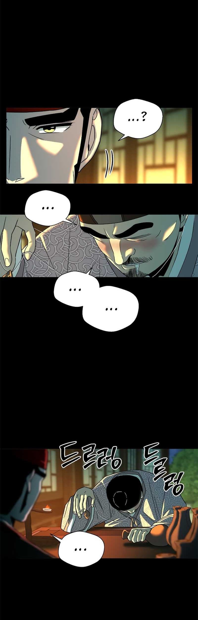 Human Mask Bab 05 halaman 15