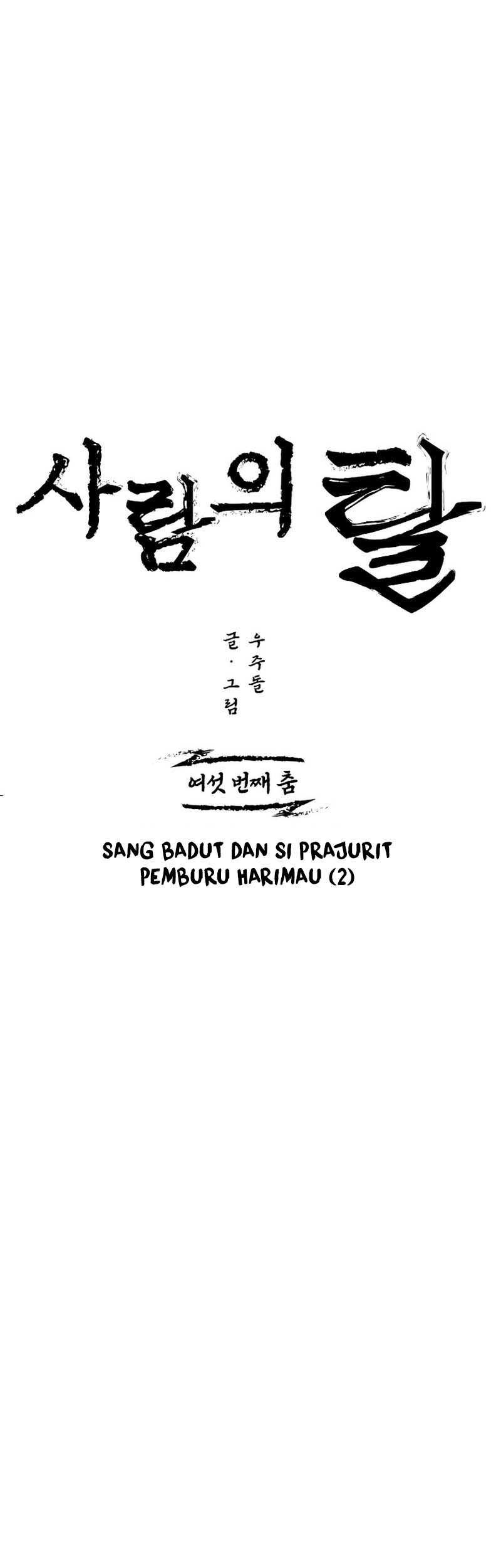 Human Mask Bab 06 halaman 8