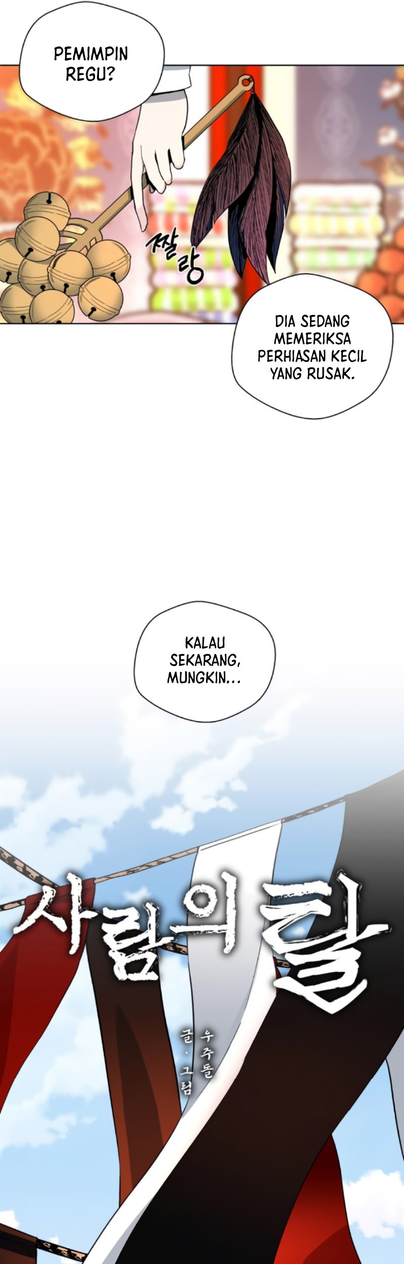 Human Mask Bab 19 halaman 17