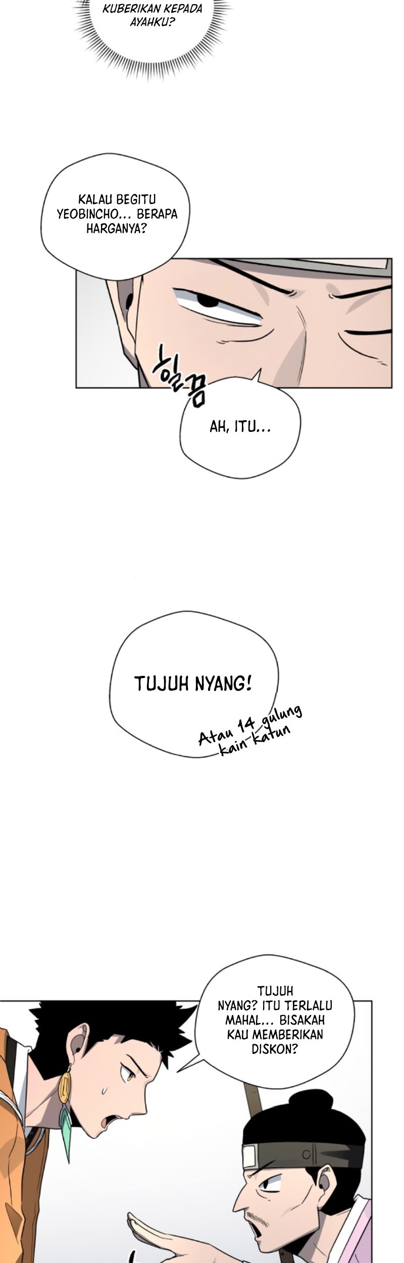 Human Mask Bab 21 halaman 51