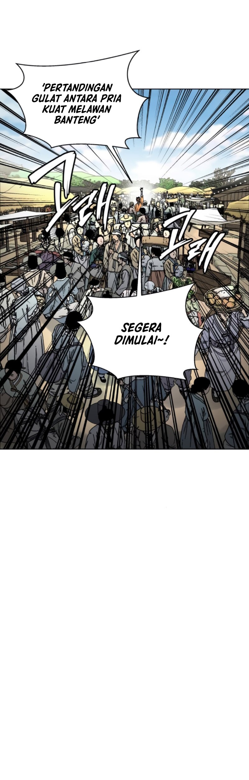 Human Mask Bab 21 halaman 56