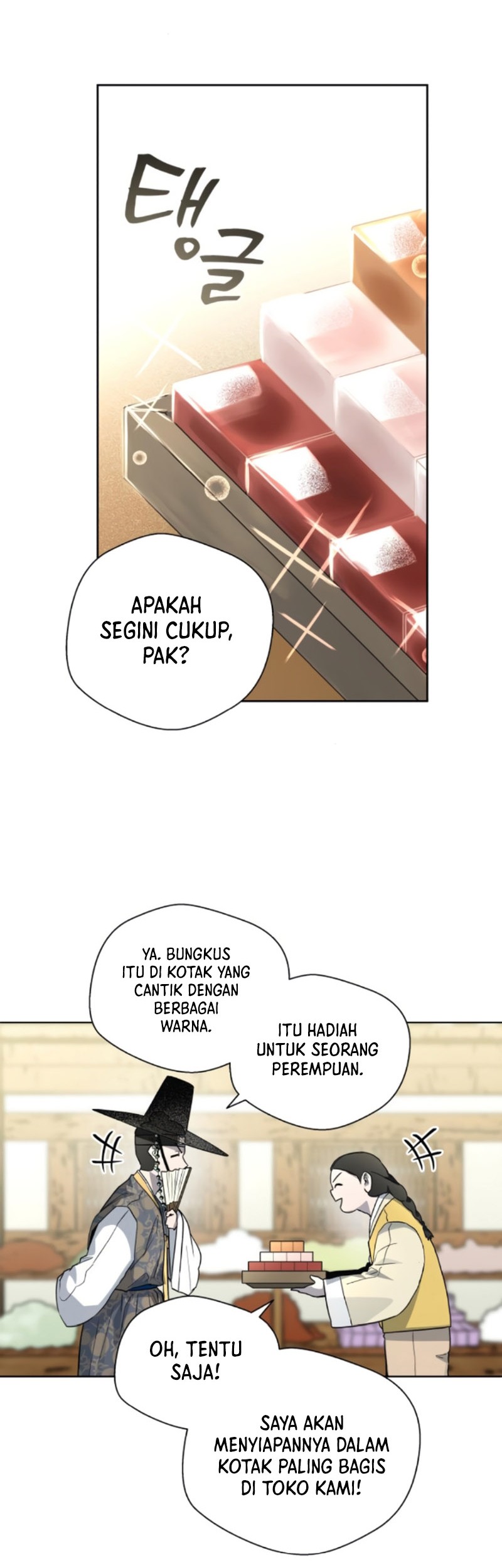 Human Mask Bab 21 halaman 57