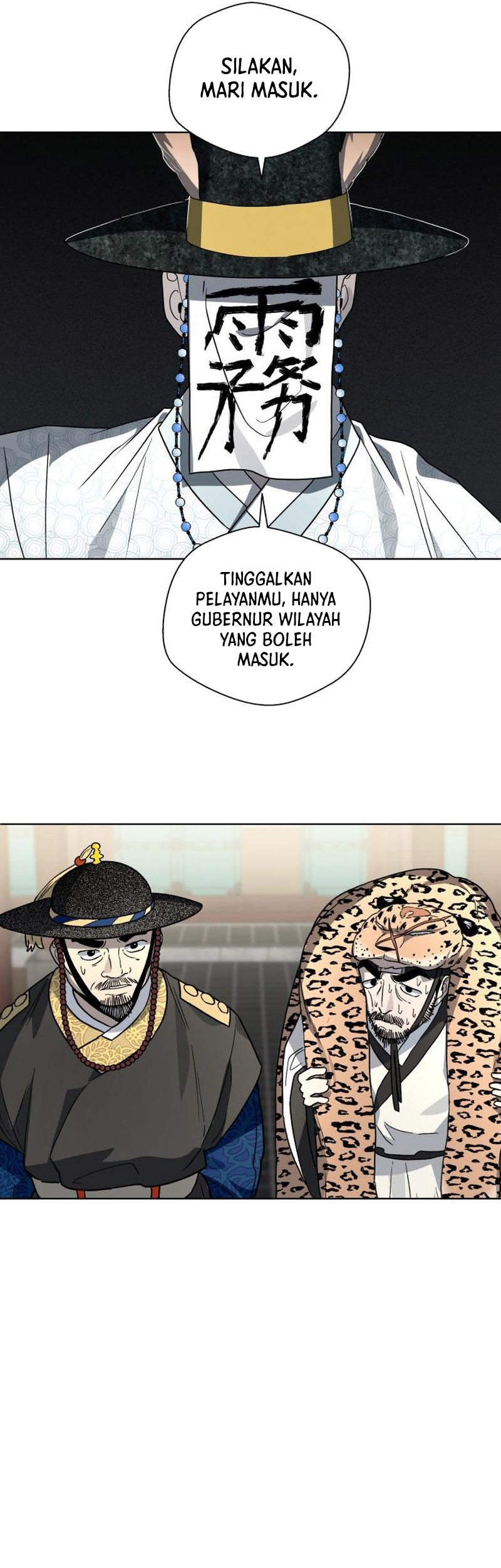 Human Mask Bab 23 halaman 5
