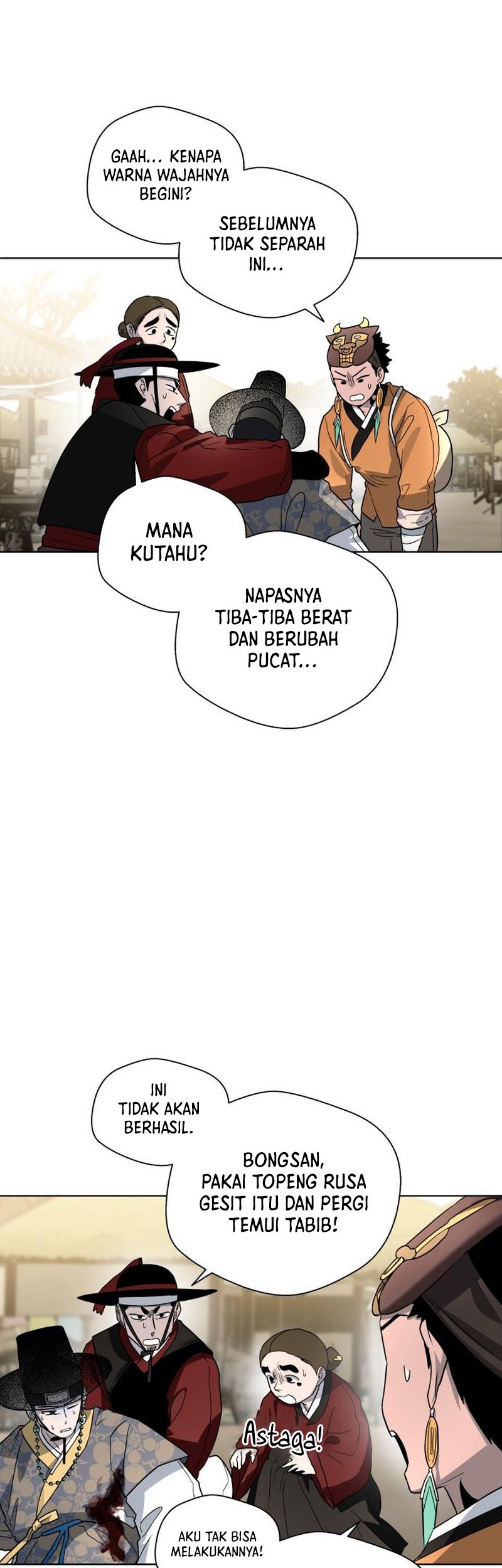 Human Mask Bab 23 halaman 51