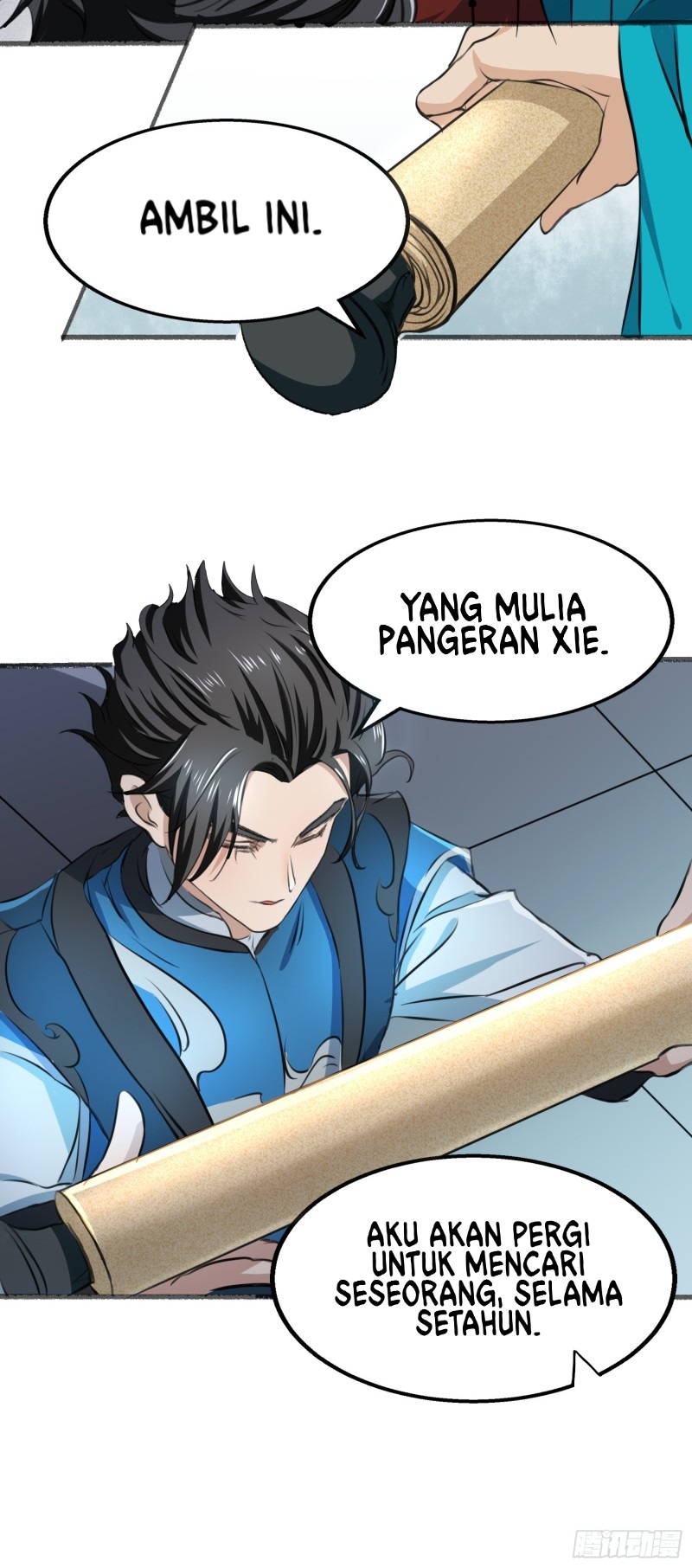 Humman Era Bab 07 halaman 12