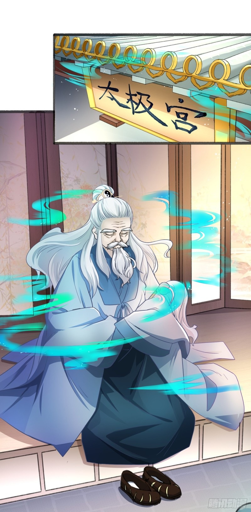 Humman Era chapter 10 halaman 5