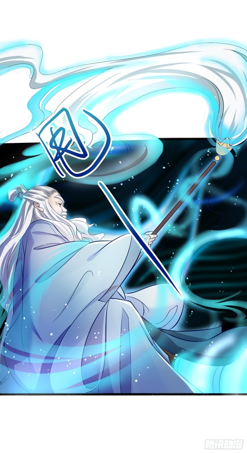 Humman Era chapter 10 halaman 24
