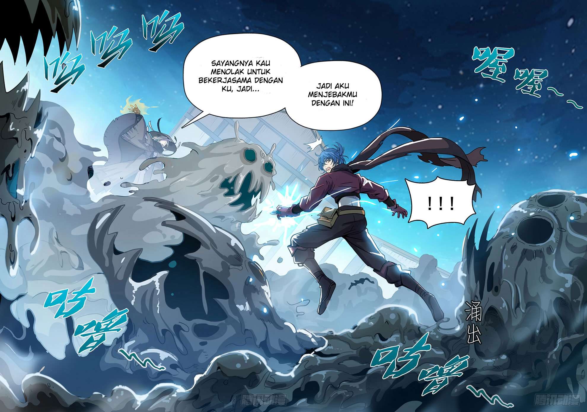 Hunter Age Bab 203 halaman 14