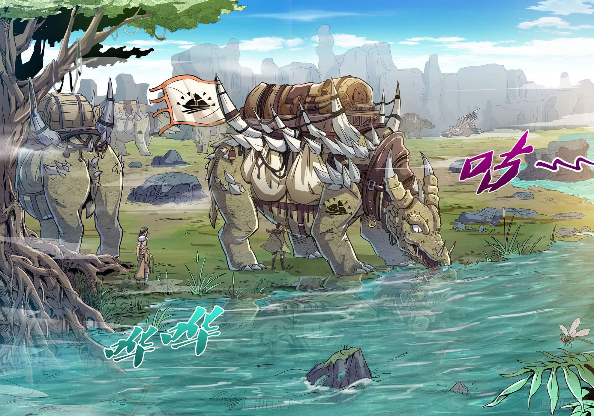Hunter Age Bab 207 halaman 7