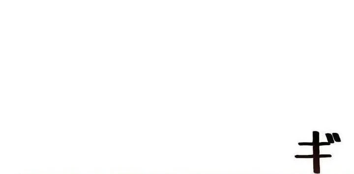 Hunter World’s Gardener Bab 100 halaman 58