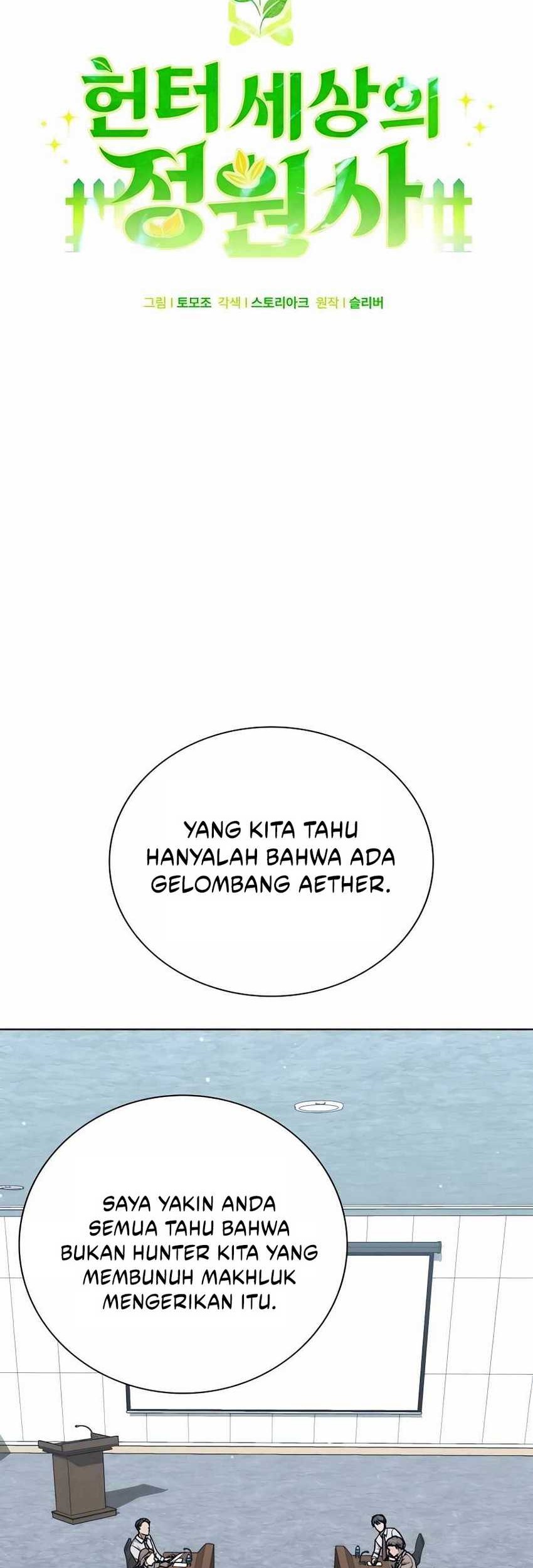 Hunter World’s Gardener chapter 11 halaman 13
