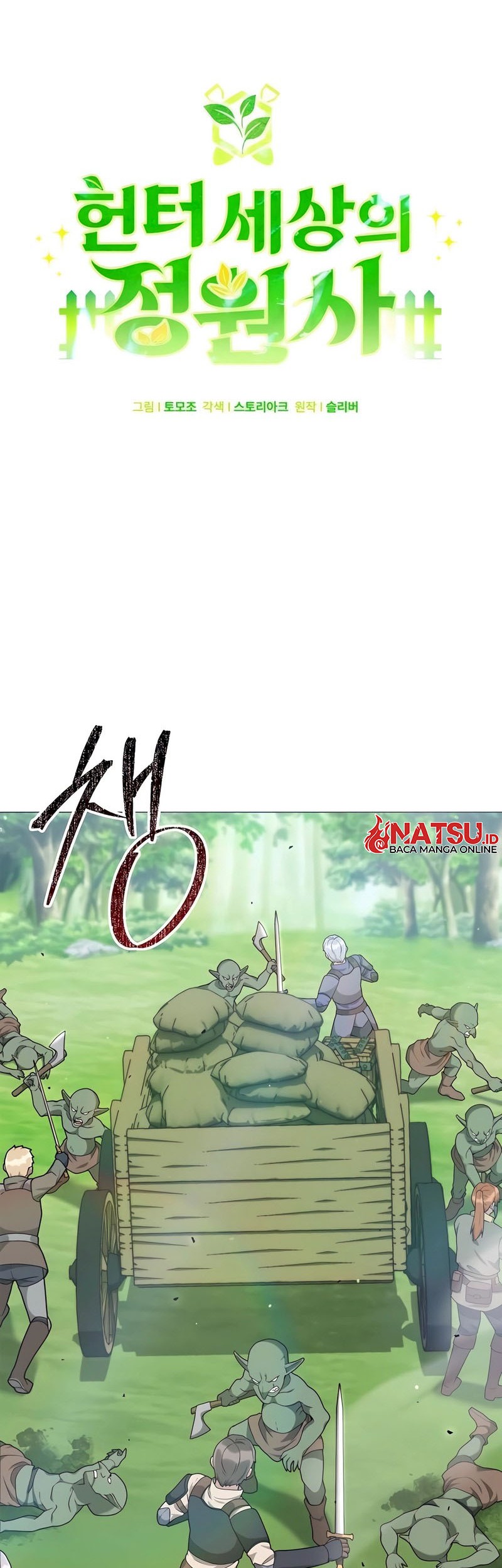 Hunter World’s Gardener Bab 33 halaman 19