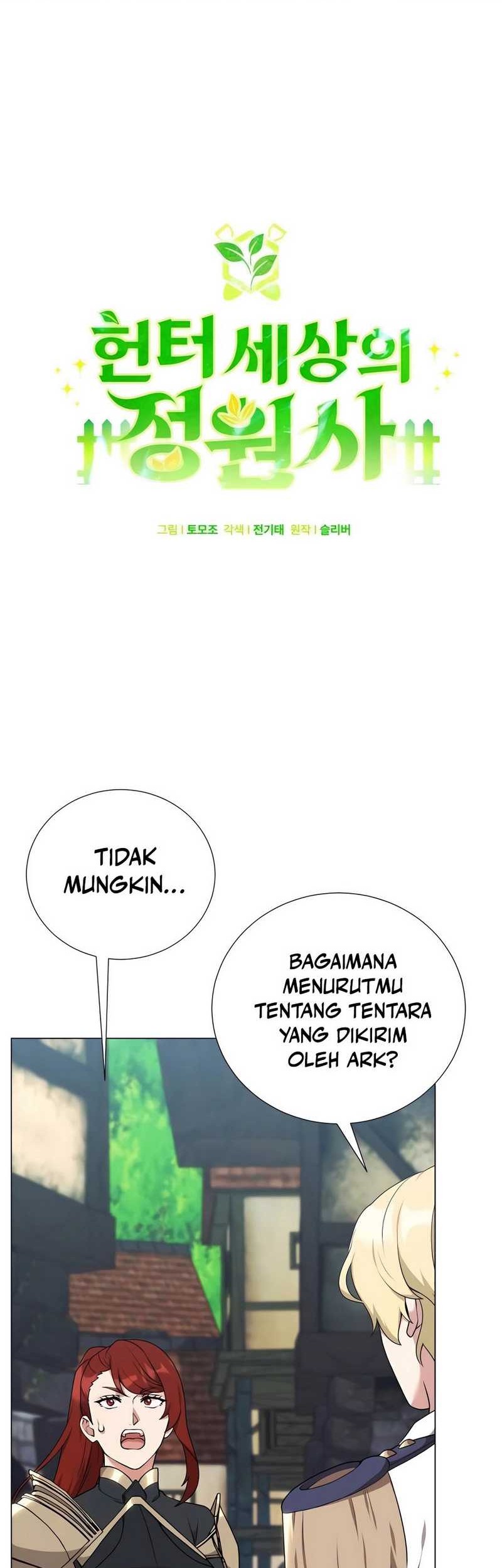 Hunter World’s Gardener chapter 58 halaman 13