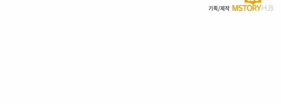 Hunter World’s Gardener Bab 68 halaman 65