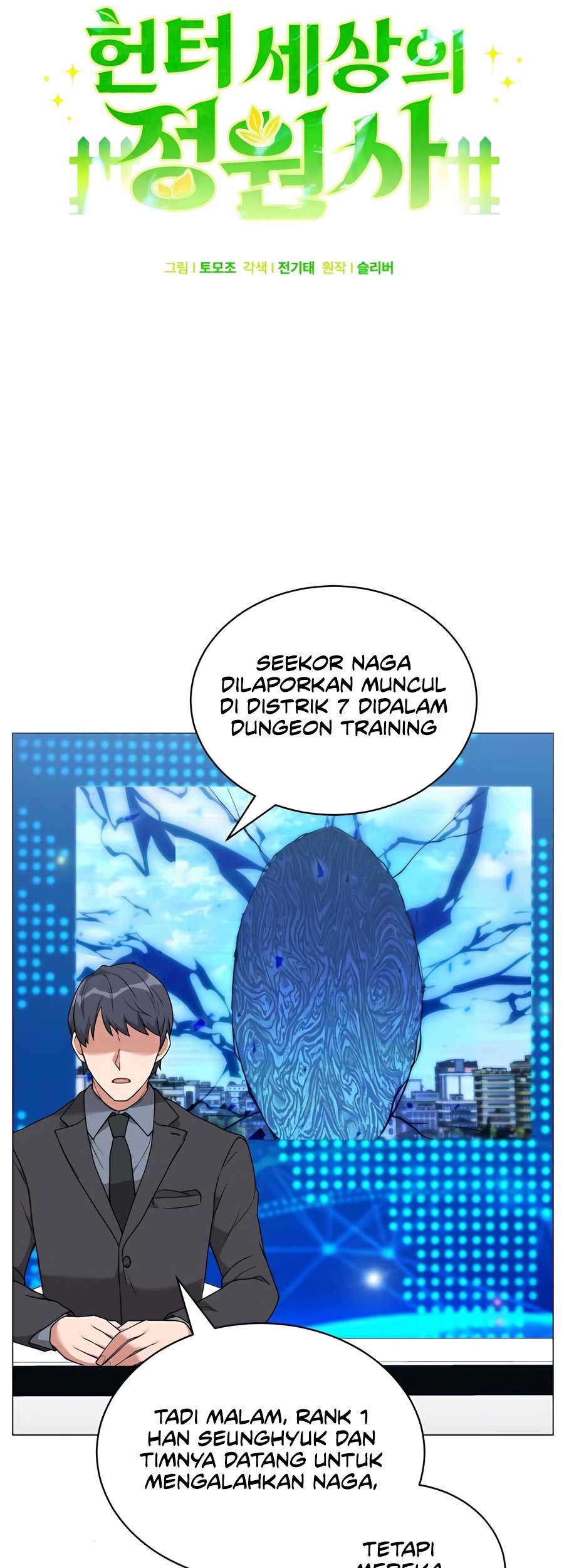 Hunter World’s Gardener Bab 74 halaman 24