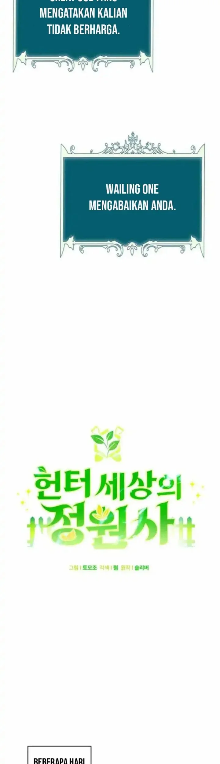 Hunter World’s Gardener chapter 86 halaman 30