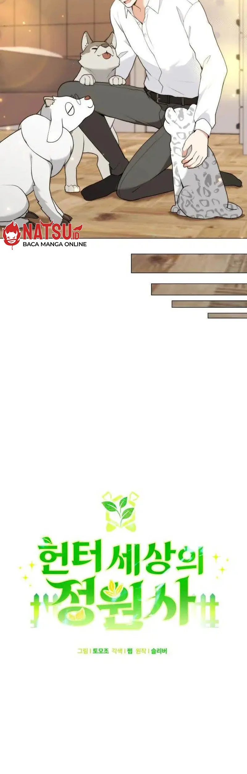 Hunter World’s Gardener chapter 93 halaman 27