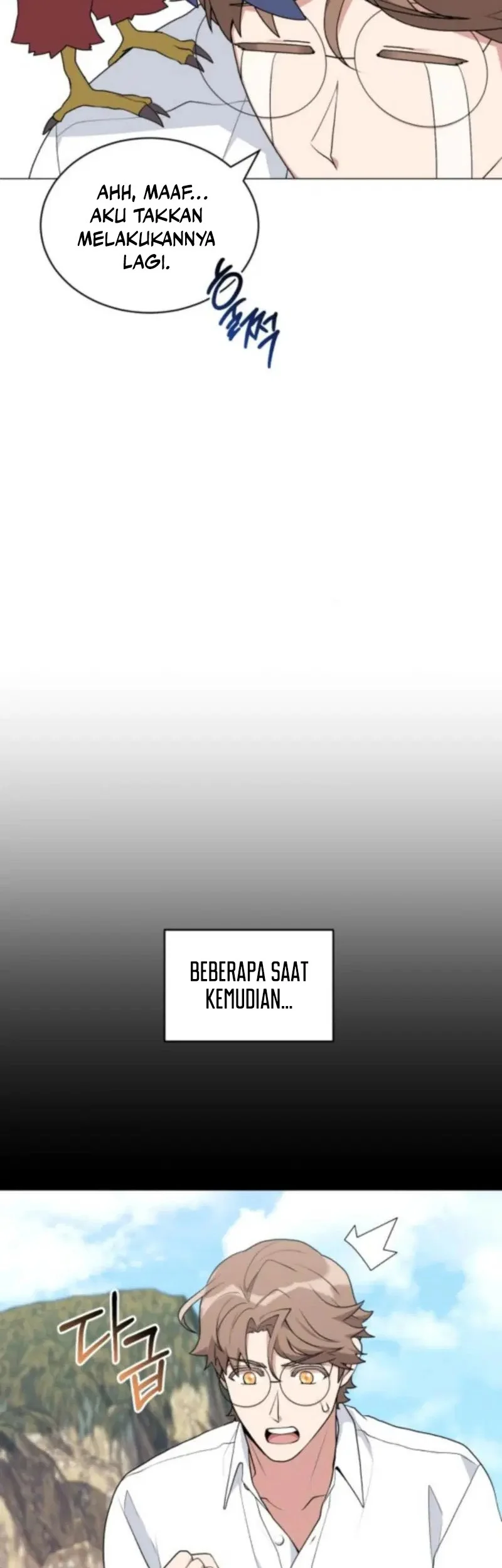 Hunter World’s Gardener chapter 94 halaman 15