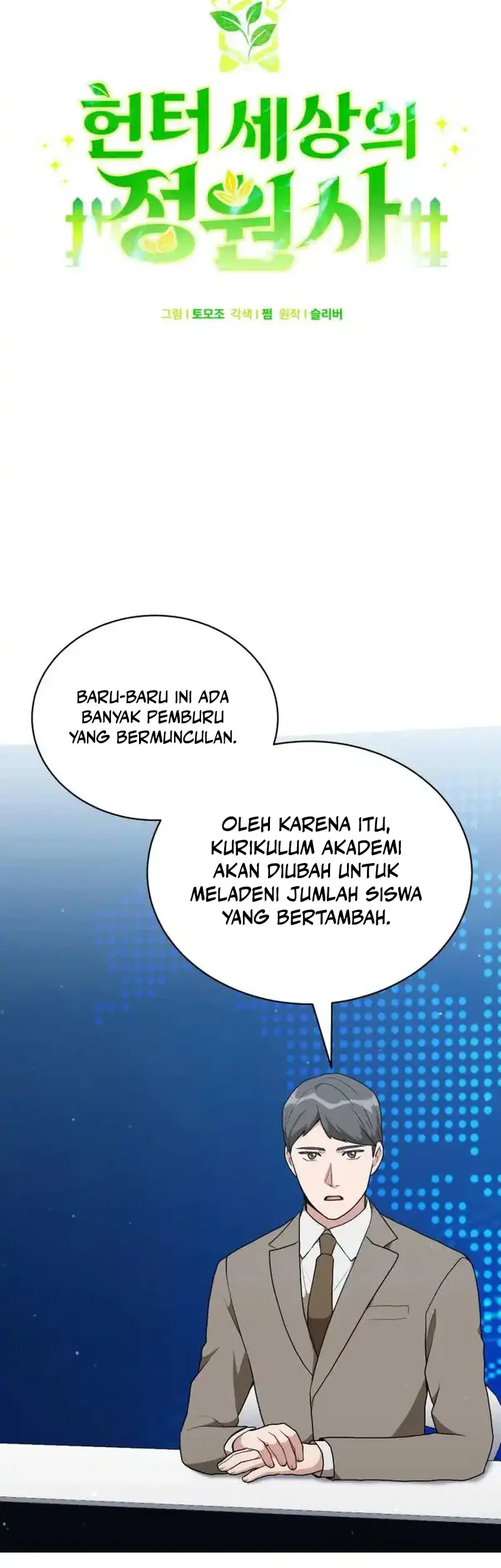 Hunter World’s Gardener Bab 95 halaman 17