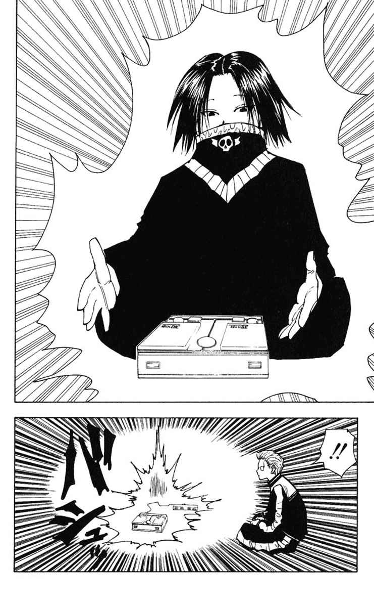 Hunter x Hunter chapter 123 halaman 3