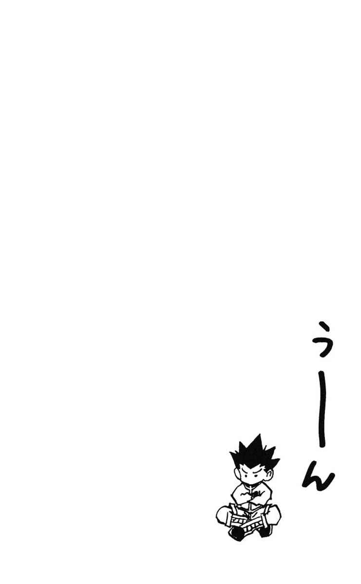 Hunter x Hunter chapter 123 halaman 17