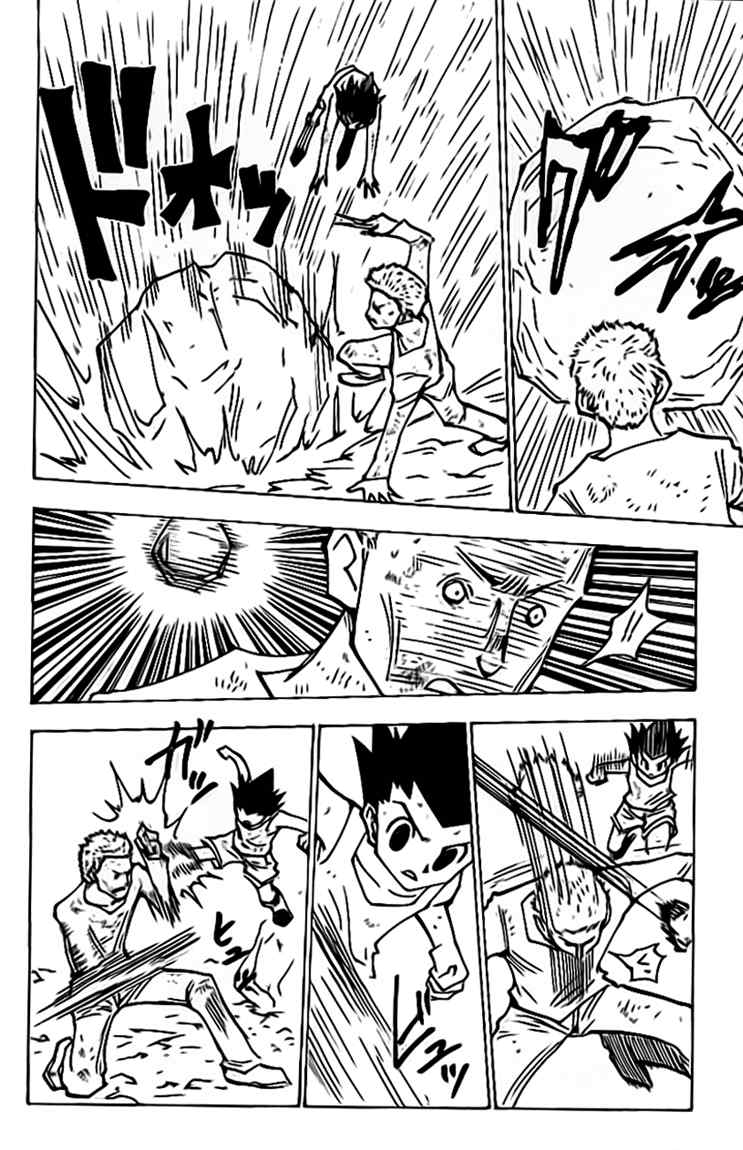 Hunter x Hunter Bab 139 halaman 3
